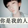 不出所料！杨子大哥承认杨子黄圣依在演戏，网友：错付了